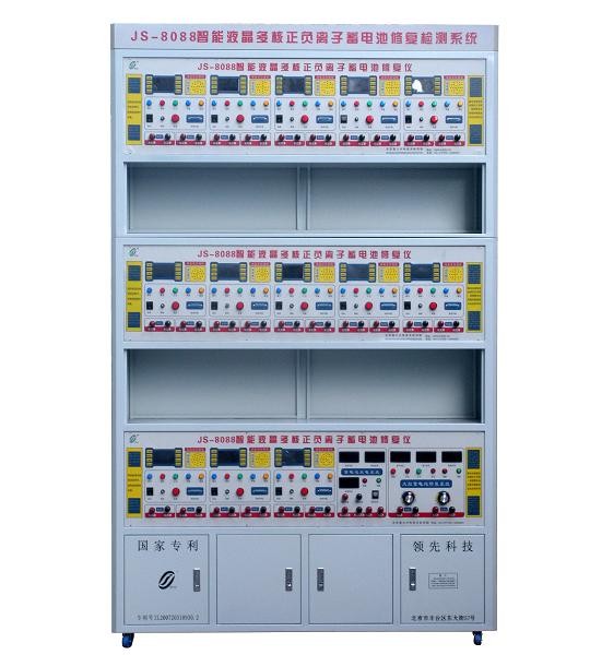 供应电池修复器JS-8088多核粒子汽车电瓶修复机，专业生产厂家